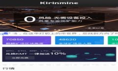 比特币钱包转平台的手续