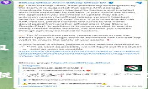 思考一个接近且的


tpWallet如何提现USDT：详细步骤与注意事项
