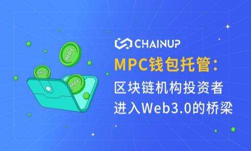 

疯狂兔子区块链钱包：安全、便捷的数字资产管理选择