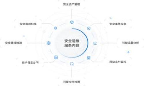 tpWallet闪兑兑换的全面解析：如何高效、安全地进行加密资产兑换