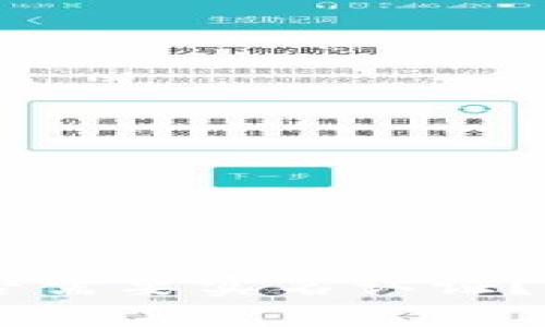: USDT钱包是否需要实名认证？全面解析与指南