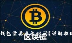 网赌提现到USDT钱包需要多