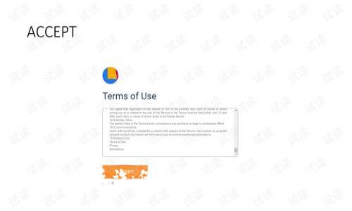 下载tpWallet反诈：保护您的资金安全的关键工具