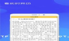 : 如何在TP钱包中购买USD