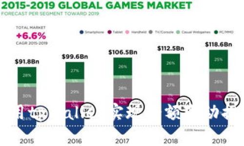 如何使用tpWallet实现余额变动提醒功能