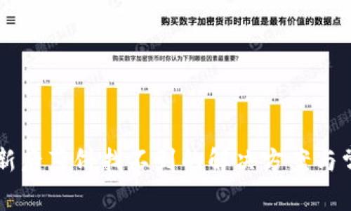tpWallet更新后薄饼找不到的解决方案与常见问题解析