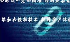   深入探讨tpWallet智能合约的功能与应用 /  guanj