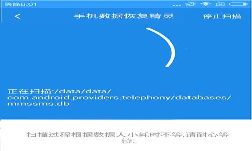 2023年最推荐的支持USDT的区块链钱包大盘点