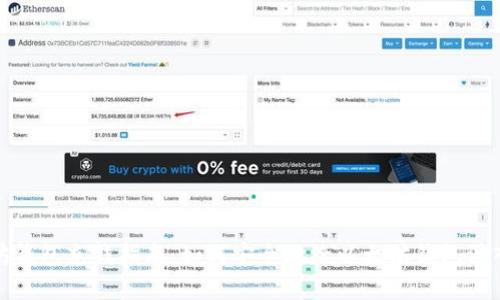 以太坊钱包充钱指南：如何安全地给以太坊钱包注入资金