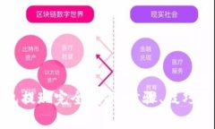 比特币钱包提现完全指南