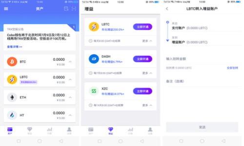 如何使用Token.im钱包顺利接收他人转来的USDT

Token.im钱包, 接收USDT, 数字货币, 钱包教程/guanjianci

## 内容主体大纲

1. **什么是Token.im钱包**
   - Token.im钱包的定义
   - Token.im钱包的主要功能
   - Token.im钱包的安全性分析

2. **如何创建Token.im钱包**
   - 下载与安装过程
   - 钱包创建的步骤
   - 备份助记词的重要性

3. **USDT的基本概念与应用**
   - 什么是USDT
   - USDT的用途及其对比其他数字货币
   - 为什么选择USDT作为交易媒介

4. **Token.im钱包接收USDT的步骤**
   - 获取接收地址
   - 设置接收的注意事项
   - 如何检查交易状态

5. **常见问题与解决方案**
   - 交易延迟怎么办？
   - 收不到转账的原因及处理
   - 如何保证转账的安全性

6. **Token.im钱包的其他功能与优势**
   - 内置交易及兑换功能
   - 多链支持与资产管理能力
   - 社区与客服支持

7. **未来发展与趋势**
   - 数字货币市场的未来趋势
   - Token.im钱包的更新与改进计划
   - 如何提升用户体验

---

## 内容详细介绍

### 什么是Token.im钱包

Token.im钱包是一款专为数字货币爱好者设计的多功能钱包，支持多种数字货币的存储与交易。它不仅具有便捷的用户界面，还提供优越的安全性，确保用户的资产安全。用户可以在Token.im钱包中方便地进行数字货币的管理，同时享受快速的交易体验。

Token.im钱包的主要功能包括资产管理、交易功能、数字货币兑换等。随着数字货币的逐渐普及，Token.im钱包凭借其用户友好的设计及强大的安全性，成为越来越多用户的选择。

安全性是Token.im钱包的一大亮点。它采用多重安全保护措施，包括助记词、私钥加密以及生物识别等，确保用户的资产不受损失。在数字货币资产逐渐增值的背景下，选择一个安全可靠的钱包至关重要。

### 如何创建Token.im钱包

创建Token.im钱包并不复杂，用户只需要按照以下步骤进行操作即可。首先，用户需要在手机应用市场中下载Token.im钱包应用程序。完成下载后，点击安装并打开应用。

在首次启动的界面上，用户可以选择“创建钱包”选项。系统会引导用户完成一些基本设置，如设置密码并生成助记词。助记词是访问和恢复钱包的重要信息，用户必须保管好。

在创建完钱包后，用户可以在应用内查看自己的钱包地址。每个地址都对应一组特定的数字货币，确保在进行转账时能够正确无误地接收资产。用户需要定期备份助记词，以防丢失或设备损坏。

### USDT的基本概念与应用

USDT（Tether）是一种基于区块链的稳定币，旨在将法定货币与数字货币的价值相联系。USDT的价值通常与美元挂钩，意味着1 USDT的价值接近1美元，这使得USDT在数字货币市场中成为一种相对稳定的选择。

USDT的主要用途是用作数字货币交易平台上的交易媒介，方便用户进行跨越不同数字货币的交易。同时，由于其相对稳定的价值，许多投资者选择USDT作为避险资产。在市场波动剧烈时，持有USDT可以有效降低风险。

选择USDT作为交易媒介的原因之一是其广泛的接受度。大多数数字货币交易所和钱包应用都支持USDT交易和存储，对于用户的资金灵活性具有重要意义。

### Token.im钱包接收USDT的步骤

要接收他人转来的USDT，用户需要先获取自己的接收地址。在Token.im钱包中，可以轻松找到自己的USDT接收地址。点击“资产”，选择USDT，随后点击“接收”按钮，系统会生成一个独特的地址和二维码。

用户可以将这个地址分享给转账方，确保转账时输入正确的地址，同时可以通过扫描二维码来快速进行转账。这些方式都可以有效避免因地址输错造成的资金损失。

在接收到USDT后，用户可以随时在Token.im钱包中查看自己的资产余额和交易记录。如果转账出现延迟或未到账，用户可以通过区块链浏览器查询交易状态，确保交易是否成功发生。

### 常见问题与解决方案

交易延迟怎么办？
在数字货币网络中，交易的确认时间受到多方面的影响。如果交易延迟，首先要查看区块链的拥堵情况。通常情况下，交易网络的高峰期会导致确认时间延长。用户可以通过区块链浏览器来确认交易状态，查看其是否被纳入待处理交易中。

如果发现交易被长期挂起，可以联系转账方确认他们的操作是否正确。同时，也可以考虑提醒转账方在日后进行重要交易时设置较高的交易费用，以确保交易能够优先处理。

收不到转账的原因及处理
收不到转账可能有多种原因：包括错误的接收地址、网络问题、或转账方的余额不足等。首先，用户需要确保分享的接收地址正确无误，如有必要可重复共享地址或二维码。

用户可要求转账方查看其交易记录，确认交易是否成功。如果转账在区块链上显示为成功，但用户的钱包未收到，则可能是网络延迟。此时，可以等待一段时间再进行查看，通常交易最终都会到账。

如何保证转账的安全性
在数字货币交易中，确保转账安全至关重要。用户应始终确认接收地址的准确性，并在与他人共享时采用加密通信工具。建议在转账金额较大的情况下进行小额测试，确保交易无误后再进行大额转账。

此外，使用Token.im钱包的多重安全保护也是防止资产损失的重要措施。用户应定期检查自身钱包的登录记录，确保账户未被未经授权的用户登录和操作。

### Token.im钱包的其他功能与优势

Token.im不仅仅是一款简单的钱包应用，其内置的交易功能使得用户在进行兑换或买卖时能够快速而方便。此外，Token.im支持多链资产的管理，可让用户在一个平台上管理多种不同的数字资产，极大地方便了用户体验。

Token.im钱包还提供了社区支持和客服咨询，用户在使用过程中如有疑问均可通过帮助中心获取及时解答。这样的支持体系让新手用户也能够更快地上手，减少了操作错误和资产损失的风险。

### 未来发展与趋势

数字货币市场仍处于不断变化与演进的状态。展望未来，Token.im钱包可能会进一步扩展其功能，以满足日益增长的用户需求。此外，随着去中心化金融（DeFi）和Non-Fungible Tokens（NFTs）的兴起，Token.im也许会集成这些功能，提供更多的资产管理选择。

与此同时，用户体验也将是Token.im不断努力的方向。未来，Token.im钱包计划通过持续的技术更新和用户反馈，用户界面和操作流程，使用户在使用过程中更加便捷、安心。

---

### 相关问题

1. Token.im钱包安全吗？
2. Token.im钱包的充值与提现怎么操作？
3. 为什么我转账的USDT没有到账？
4. Token.im钱包支持哪些数字货币？
5. Token.im钱包的费用如何？
6. 如何解决Token.im钱包的登录问题？

在每个问题下，将会详细展开讨论，为用户提供全面的解决方案与指导。