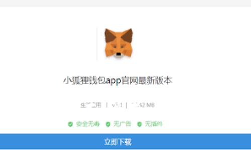 比特币测试网络钱包的全面指南：如何安全高效地使用测试网