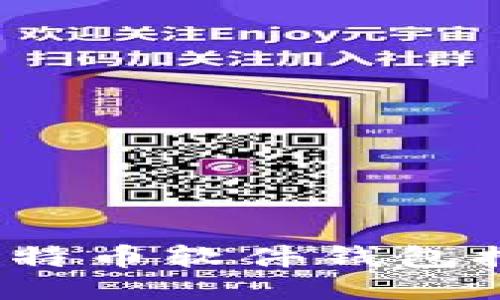 2023年最佳比特币软件钱包推荐及使用指南
