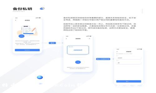 比特币交易平台OKCoin钱包登陆地址及使用指南