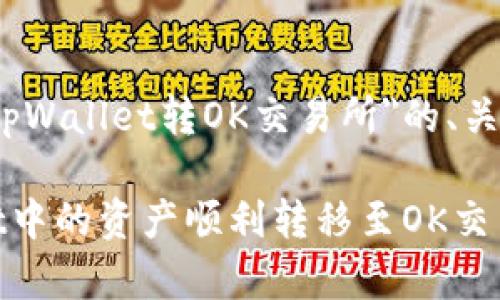 接下来是关于