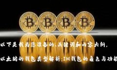 以下是我为您准备的、关