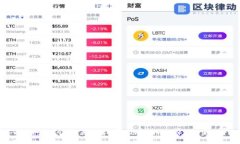 tpWallet 169版本深度解析：