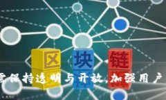    如何有效推广区块链钱