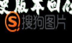 tpWallet的历史版本回顾与新