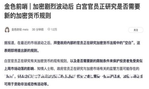 tpWallet密钥修改指南：安全与操作步骤详解