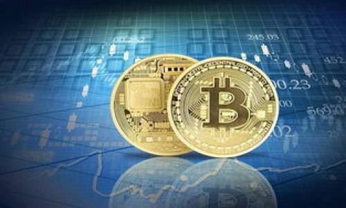 比特币钱包同步的数据解密：详解技术原理与解决方案

比特币, 钱包同步, 数据解密, 区块链/guanjianci

### 内容主体大纲

1. **引言**
   - 比特币钱包的重要性
   - 钱包同步的基本概念

2. **比特币钱包基础知识**
   - 比特币和区块链的基本概念
   - 阐释比特币钱包的类型

3. **比特币钱包同步的原理**
   - 同步过程中的数据流转
   - 关键技术及算法的应用

4. **数据解密技术**
   - 什么是数据解密
   - 数据解密在比特币钱包中的应用

5. **比特币钱包同步中的常见问题**
   - 同步失败
   - 数据不一致
   - 网络延迟带来的影响

6. **解决方案与最佳实践**
   - 如何保证钱包安全性
   - 提升同步效率的策略
   - 应对数据解密问题的技巧

7. **未来展望**
   - 数据解密技术的未来发展
   - 比特币钱包同步的可能方向

8. **问题与解答**
   - 问题1：比特币钱包同步失败的常见原因是什么？
   - 问题2：如何提高比特币钱包的数据同步效率？
   - 问题3：比特币钱包同步时数据解密的技术挑战有哪些？
   - 问题4：比特币钱包的安全性如何保障？
   - 问题5：网络延迟对比特币钱包同步的影响如何降低？
   - 问题6：比特币钱包未来可能的新技术与趋势是什么？

---

### 正文内容示例

#### 引言

随着数字货币的快速发展，比特币成为最受欢迎的虚拟货币之一。而比特币钱包则是用户管理和交易比特币的重要工具。在使用比特币钱包的过程中，钱包的同步过程至关重要，直接关系到用户资产的安全和交易的成功。本篇文章将深入探讨比特币钱包同步的数据解密问题，帮助用户更好地理解这一技术原理，并提供解决方案。

#### 比特币钱包基础知识

##### 比特币和区块链的基本概念

比特币是一种去中心化的数字货币，依赖于区块链技术来记录和验证交易。区块链是由一个个区块组成的链条，各个区块中存储着交易信息，通过加密算法保护数据的完整性和安全性。

##### 阐释比特币钱包的类型

比特币钱包主要分为三种：软件钱包（桌面、移动）、硬件钱包和纸钱包。每种钱包各具特点，适合不同类型的用户需求。

#### 比特币钱包同步的原理

##### 同步过程中的数据流转

在比特币钱包中，用户需要通过区块链节点来获取最新的交易信息。每当用户连接到网络，钱包会自动下载区块链数据，确保用户钱包中的余额和交易记录是最新的。

##### 关键技术及算法的应用

比特币钱包同步过程中，会用到多种加密和哈希技术，这些技术保证了数据的安全性和隐私性，使得用户的资产不容易被攻击和盗取。

#### 数据解密技术

##### 什么是数据解密

数据解密是将经过加密的数据还原为原始可读形式的过程。在比特币钱包中，数据解密主要用于验证交易的合法性和用户身份的确认。

##### 数据解密在比特币钱包中的应用

数据解密技术可以帮助比特币用户恢复丢失的密钥，或验证交易的真实性，从而提升用户的交易安全性。

#### 比特币钱包同步中的常见问题

##### 同步失败

许多用户在使用比特币钱包时，可能会遇到同步失败的情况。这通常是由于网络不稳定、节点问题、数据损坏等原因导致的。

##### 数据不一致

一旦出现数据不一致的问题，用户可能发现其钱包余额与区块链上记录的信息不一致，这会导致无法正常进行交易。

##### 网络延迟带来的影响

网络延迟会影响比特币钱包同步的速度，过长的延迟会使得用户无法及时收到交易确认，影响交易体验。

#### 解决方案与最佳实践

##### 如何保证钱包安全性

使用硬件钱包、加密备份、定期更新软件等，可以有效提升比特币钱包的安全性，保障用户资产不受侵害。

##### 提升同步效率的策略

选择优质的网络服务、节点连接，可以提升比特币钱包的同步效率，缩短用户等待时间。

##### 应对数据解密问题的技巧

通过合理的密钥管理和使用强密码，可以降低数据解密过程中的安全风险，保障用户信息的安全。

#### 未来展望

##### 数据解密技术的未来发展

随着技术的快速发展，数据解密技术在区块链与比特币钱包中的应用将日益广泛，可能会出现更高效、安全的解密方案。

##### 比特币钱包同步的可能方向

未来比特币钱包的同步可能会结合人工智能、机器学习等新兴技术，提高同步速度与安全性，改善用户体验。

---

### 问题与解答

#### 问题1：比特币钱包同步失败的常见原因是什么？

比特币钱包同步失败通常源于以下几个方面：
1. **网络问题**：如果用户的网络连接不稳定，钱包将无法正常连接到区块链节点，导致同步中断。
2. **软件版本不兼容**：使用过时或不兼容的钱包软件可能出现bug，影响同步功能。
3. **节点问题**：用户连接的区块链节点可能不稳定或故障，造成无法获取最新信息。
4. **数据损坏**：如果钱包文件出现损坏，无法读取所需的数据，自然会导致同步失败。

##### 具体解决方案包括：
- 确保网络连接稳定且速度快。
- 定期更新钱包软件到最新版本。
- 尝试不同的节点连接，或使用官方推荐的节点。
- 备份重要数据并定期验证完整性。

#### 问题2：如何提高比特币钱包的数据同步效率？

为了提高比特币钱包的数据同步效率，用户可以采取以下措施：
1. **网络连接**：使用优质的互联网连接，尽量避免使用公共Wi-Fi。
2. **选择适合的节点**：连接到响应速度快的节点，减少数据传输延迟。
3. **更新软件**：使用最新版钱包软件，通常新版本会修复性能问题。
4. **使用硬件钱包**：硬件钱包往往具有更快速的处理能力，能提升同步效率。

##### 另外，用户可以考虑定期清理钱包缓存，确保软件在最佳状态下运行，以提高处理速度。

#### 问题3：比特币钱包同步时数据解密的技术挑战有哪些？

在比特币钱包的同步过程中，数据解密面临多种技术挑战：
1. **加密算法的复杂性**：当前比特币采用的哈希算法复杂，加密和解密的过程对计算能力要求较高。
2. **数据完整性保障**：在同步过程中确保数据的完整性，需要有效检测和防止数据篡改。
3. **资源消耗**：解密过程对计算资源和时间的消耗相对较大，可能会影响同步速度。
4. **安全性**：对数据解密的需求，必须兼顾保密性与安全性，保障用户资产不被非法获取。

##### 针对上述挑战，开发者应该关注算法和提高解密过程的安全性，以确保用户体验和资产安全。

#### 问题4：比特币钱包的安全性如何保障？

保障比特币钱包的安全性可以采取如下措施：
1. **使用硬件钱包**：硬件钱包以物理方式保护私钥，降低在线风险。
2. **启用多重签名功能**：多重签名钱包要求多个密钥授权，提升安全性。
3. **定期备份**：对钱包进行定期备份，防止因设备丢失或损坏造成的资产损失。
4. **使用强密码**：设置强密码，并开启二步验证来抵御暴力攻击。

##### 此外，用户还应保持警惕，避免在不安全的网络环境中进行交易和同步操作，以保护个人资产。

#### 问题5：网络延迟对比特币钱包同步的影响如何降低？

网络延迟会严重影响比特币钱包的同步速度，降低用户体验。可通过以下方式降低这种影响：
1. **选择低延迟网络服务提供商**：使用专业且稳定的网络供应商，选择最适合加密货币交易的网络。
2. **使用VPN**：通过稳定的VPN连接提高网络访问速度，确保钱包与节点的连接畅通。
3. **节点选择策略**：连接离自己地理位置最近的节点，可以有效减少延迟。
4. **避免网络高峰时段**：在网络使用高峰时段，尽量避免进行钱包同步。

##### 结合各方法使用，用户可以显著改善比特币钱包的同步体验，确保其在理想状态下运行。

#### 问题6：比特币钱包未来可能的新技术与趋势是什么？

未来比特币钱包的发展将受以下新技术和趋势的影响：
1. **多链支持**：未来钱包可能支持更多的区块链和不同的数字货币，提升用户的资产管理能力。
2. **人工智能的应用**：通过人工智能技术用户体验，实现精准推荐和个性化服务。
3. **去中心化存储**：采用IPFS等去中心化存储方案，提高数据安全性，降低数据泄露风险。
4. **隐私保护技术**：如零知识证明等先进隐私保护技术，将被越来越多应用于比特币钱包，提升用户隐私。

##### 总结来说，随着技术的不断进步，比特币钱包未来在功能、安全性和便捷性等方面将会有显著提升，塑造更好的用户体验。