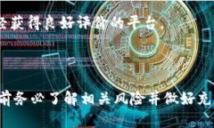 如何高效注册虚拟币钱包