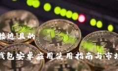 思考一个接近且的: 以太坊