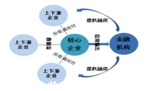 
2023年瑞典比特币钱包推荐及使用指南