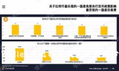 tpWallet与比特派钱包的对比