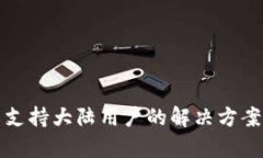 tpWallet不支持大陆用户的解决方案与替代选择