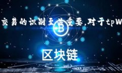 在区块链和加密货币的世界中，＂链ID＂通常指代