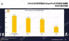 如何使用Ledger硬件钱包转