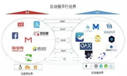 以太坊官方钱包Keystore详细指南：安全存储和管理您的数字资产