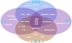 jiaoti如何将USDT购买到钱包中？详细指南/jiaotiUS