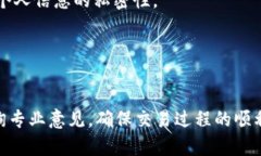 baioti如何将tpWallet中的数字资产安全转移到交易所