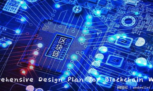 Comprehensive Design Plan for Blockchain Wallets