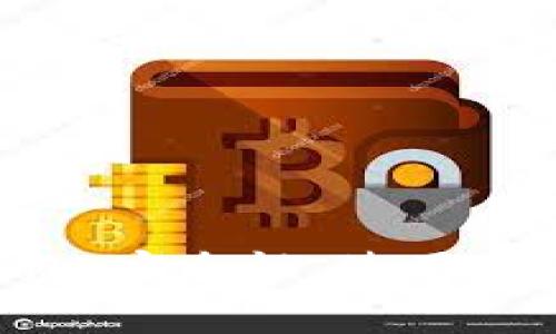 揭秘ACT虚拟币钱包：安全性、使用方法及常见问题解析