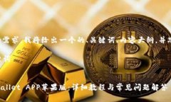 为了满足您的需求，我将给出一个的、关键词、
