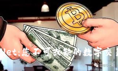 tpWallet：您不可或缺的数字交易工具