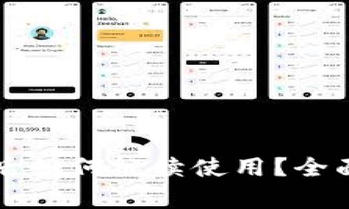 tpWallet被限制后如何继续使用？全面指南与解决方案