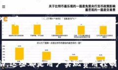   tpWallet提币矿工费是如何