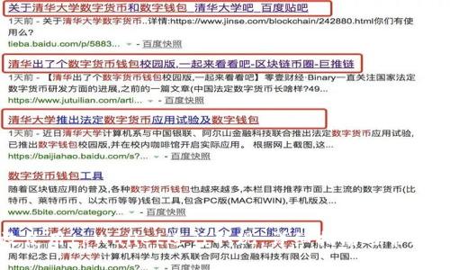 如何高效使用tpWallet进行取现：详细指南与常见问题解答