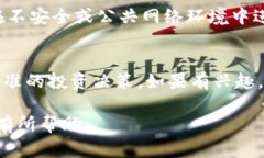   如何在tpWallet中删除币种