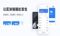 如何解决tpWallet中的感叹号