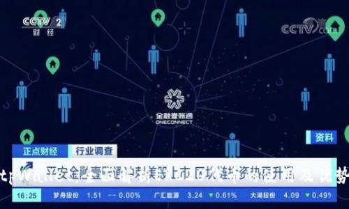 tpWallet：全面解析ERC20代币的使用及优势
