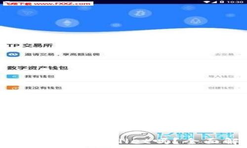   
日本人可以使用tpWallet吗？全面解读和指南