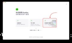 :如何在tpWallet中进行安全