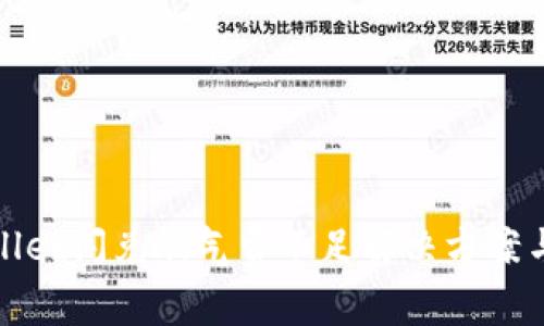 tpWallet闪兑燃气费不足解决方案与策略
