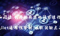 为了方便理解和阅读，我将按照您的请求进行结
