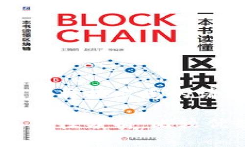 为了方便理解和阅读，我将按照您的请求进行结构化的回答。

BK钱包与TPWallet通用性分析：比较优缺点与使用场景